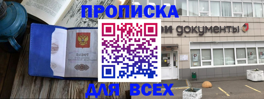 найти адрес прописки в Саратовской области