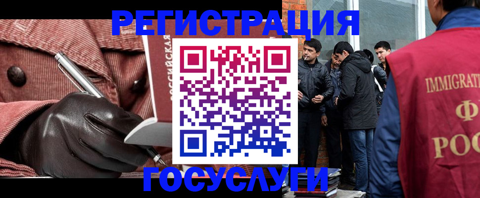 прописка для военкомата в Саратовской области